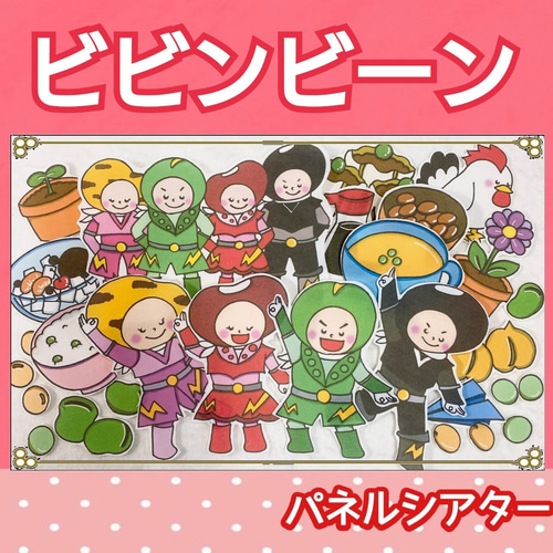 おすしのピクニック パネルシアター 歌 お寿司 ガイド付き おすしのピクニック パネルシアター 歌 お寿司 ガイド付き