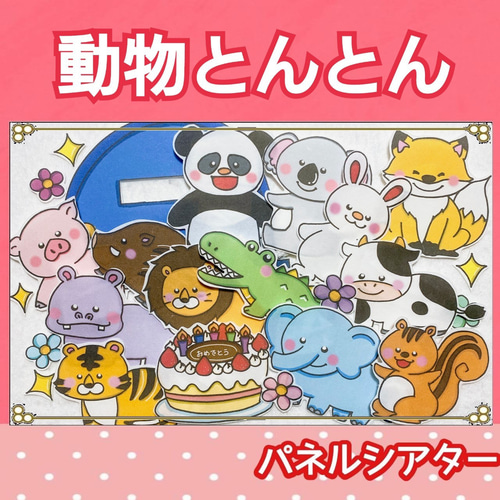 Amazon.co.jp: おすしのピクニック パネルシアター うた ガイド