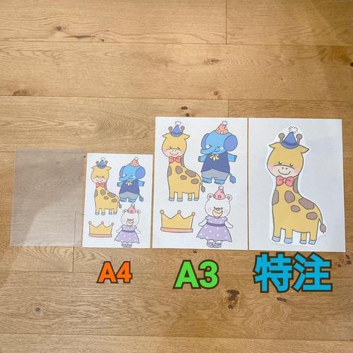 泣いた 赤鬼 パネルシアター お話 物語 台本つき 節分 おもちゃ