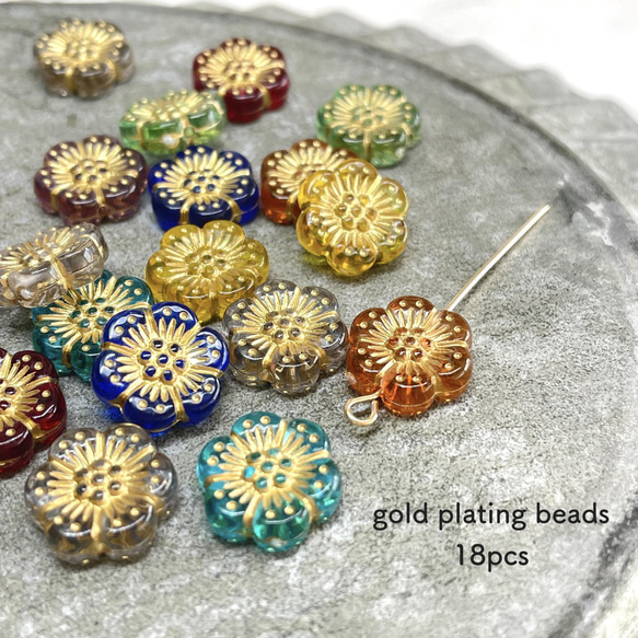 18pcs★ beads・gold color plating （お花ビーズ） 1枚目の画像