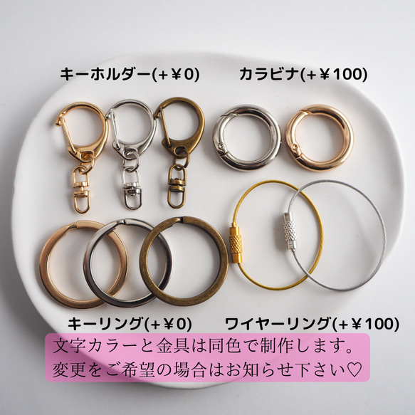 【くすみ×マーブル♡名入れチャームL】レジン キーホルダー オーダーメイド プチギフト 結婚式 席札 お揃い ペア 2枚目の画像