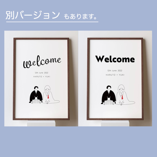 和装・色打掛のウェルカムボード ウェルカムボード Pencil