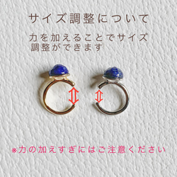 【JORIE】コッパーオパール　10月誕生石　Ear cuff 7枚目の画像