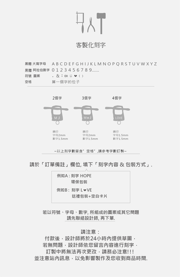 925純銀 波紋長方OT扣 客製化刻字 手鍊 第13張的照片