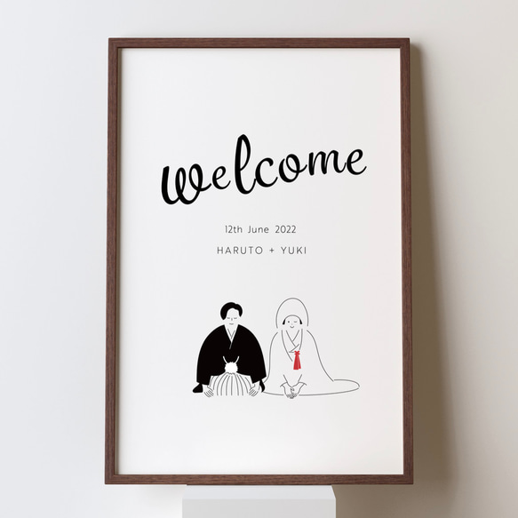 和装・白無垢のウェルカムボード 1枚目の画像