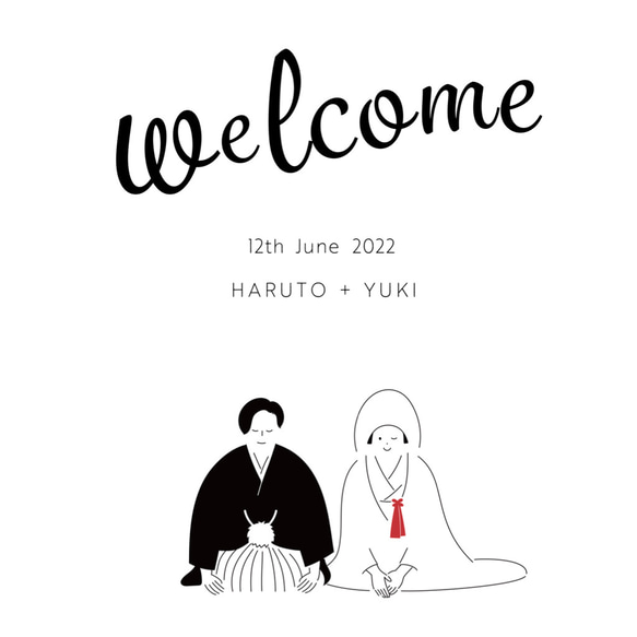 和装・白無垢のウェルカムボード 2枚目の画像