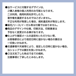 和装・白無垢のウェルカムボード 8枚目の画像