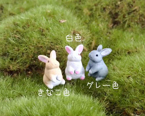 ウサギさんいっぱい❤️フィギュア❤️苔テラリウム 楽天市場】【10%引き】 動物フィギュア にんじん 抜く うさぎ6体 置物