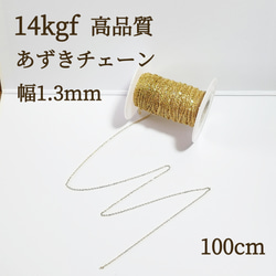 限定5 新春お年玉14kgf ハーフハードワイヤー　80m 素材　おまけ付 限定5 新春お年玉14kgf ハーフハードワイヤー 80m 素材 おまけ付