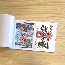 【御朱印ホルダ－】（大）見開き60枚　バンド付　切り絵御朱印収納ホルダー　書置き用御朱印ホルダー　一つあると便利　花水色 10枚目の画像