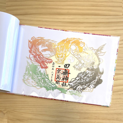 【御朱印ホルダ－】（大）見開き60枚　バンド付　切り絵御朱印収納ホルダー　書置き用御朱印ホルダー　一つあると便利　花水色 9枚目の画像