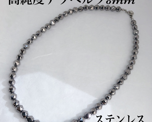 テラヘルツスターカット8mmネックレス38cm⭐️氷の上に置くと溶けます