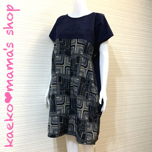 チュニックワンピース✿総丈97㎝✿着物✿紬✿和モダン（着物