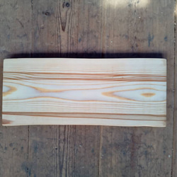 【木製看板製作】 一枚板 杉 17cm×43cm 6枚目の画像