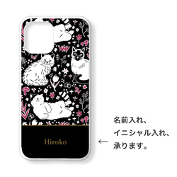 【全機種対応】猫 ねこ ネコ ペルシャ猫 シャム猫 花柄 大人可愛い 北欧 スマホケース iPhone Android 2枚目の画像