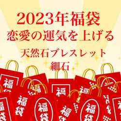 Creema限定福袋✳︎恋愛を上げる✳︎25000円相当✳︎インカローズブレスレット3点セット 2枚目の画像