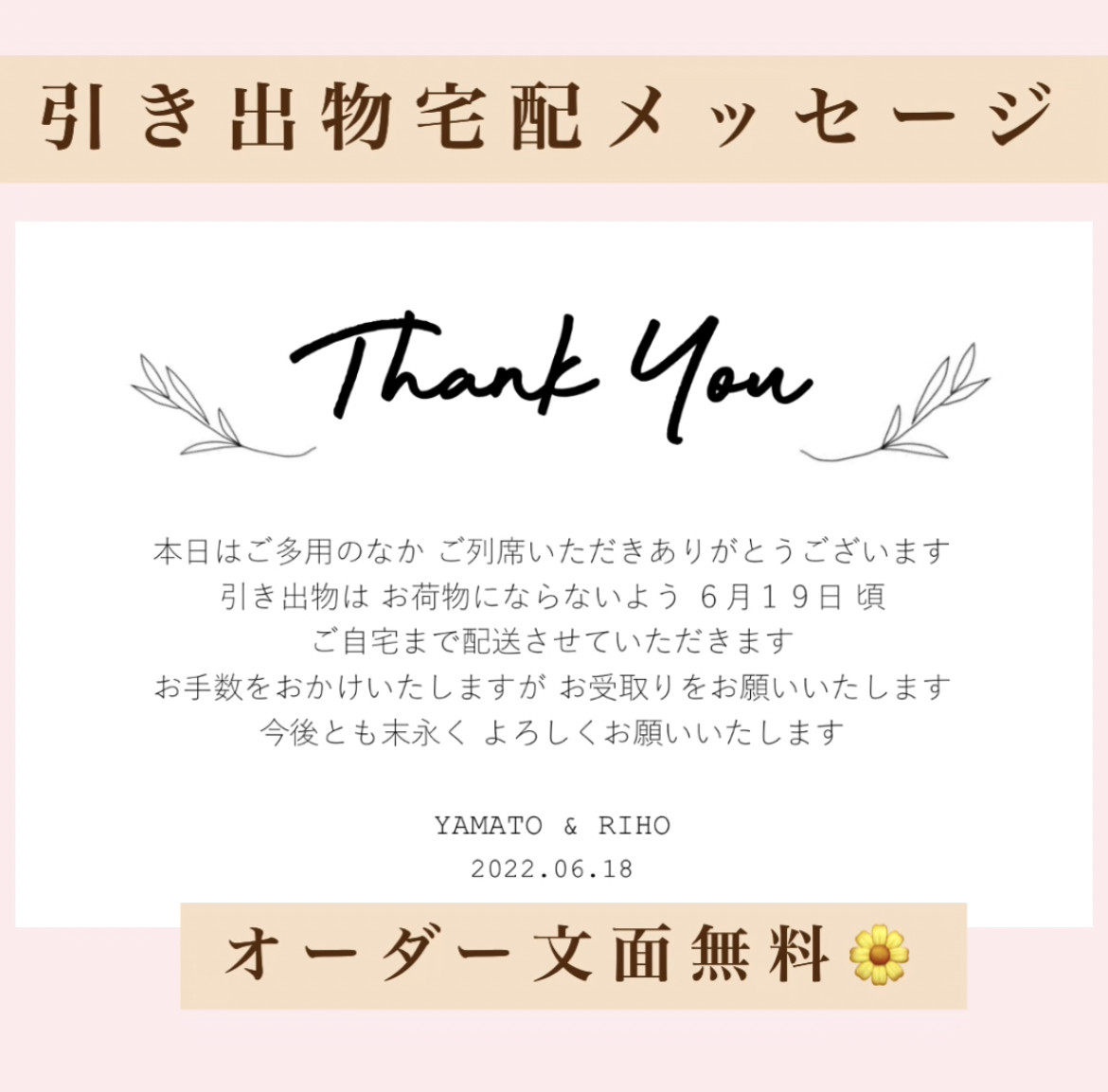 MiIさま★専用ページ 7月3日までサ不可【Mii】さま専用ページオーダー 名前