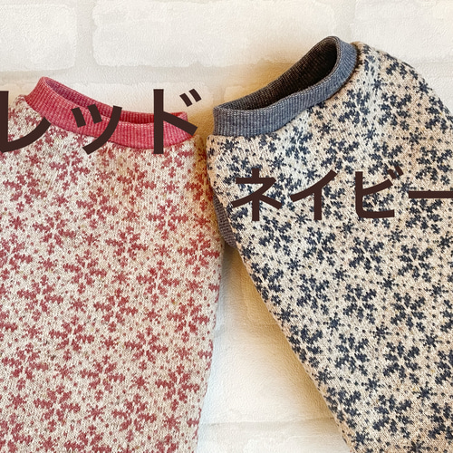 ジャガードニット ダックス服 3サイズ タンクトップ ロングサイズ 犬服