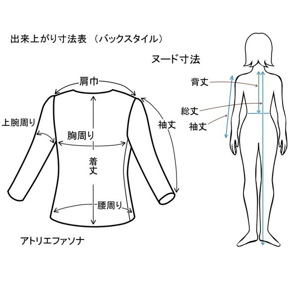 ニット地のスカート＊Creema限定 5枚目の画像