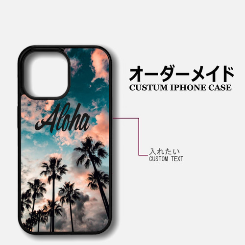 南国デザイン ヤシの木 iphoneケース 期間限定セール★西海岸カリフォルニア iphoneウッドパネルスマホケース 西海岸スタイルヤシの木の