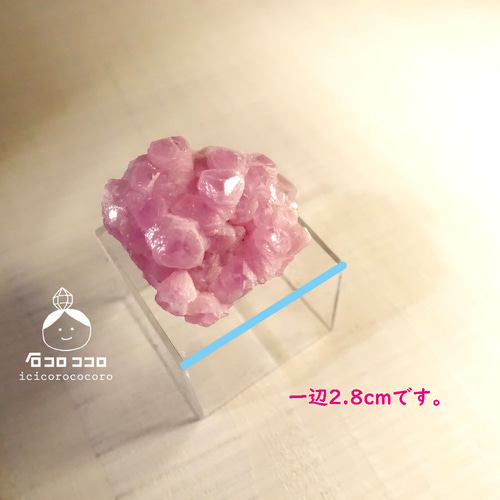 SOLD〈1点もの〉コバルトカルサイト01◇モロッコ直輸入