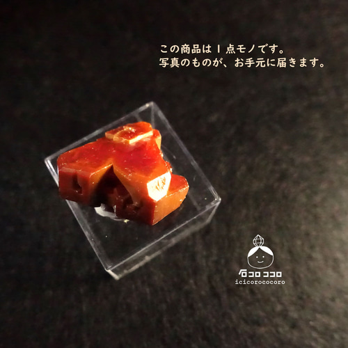 国内送料無料》【1点もの】バナディナイト04◇モロッコ直輸入
