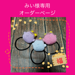 送料込みプラレール 連結パーツ☆ハンドメイドジョイントレール