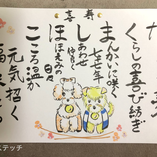 2名さま　A4サイズ 額縁あり　お名前ポエム　ビール 2名さま A4サイズ 額縁あり お名前ポエム ビールヴィンテージ