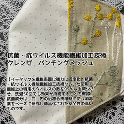 ❄️雪の結晶柄❄️ 不織布に重ねるマスクカバー　大きさ　両面生地　センターワイヤー　お選びいただけます 5枚目の画像