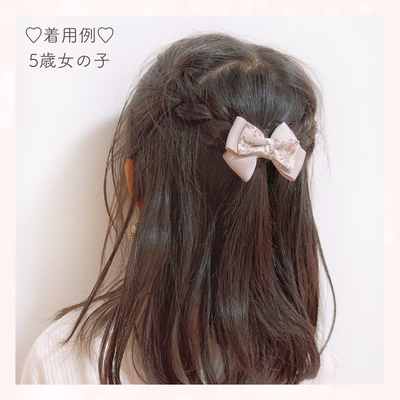 お揃い♡リボンヘアアクセサリー【ヘアゴム ヘアクリップ ヘアバンド ポニーフック】リバティムーンモス 姉妹 親子リンク 5枚目の画像