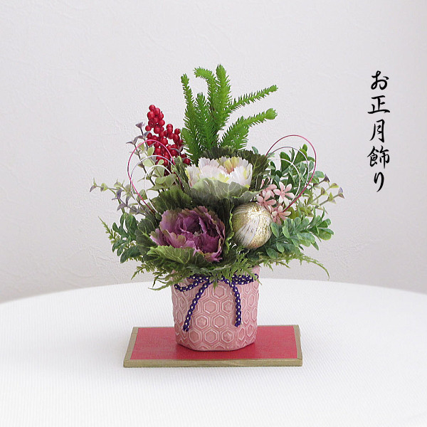 正月飾り～2色の葉牡丹・ソフトパイン・南天の実入りお正月