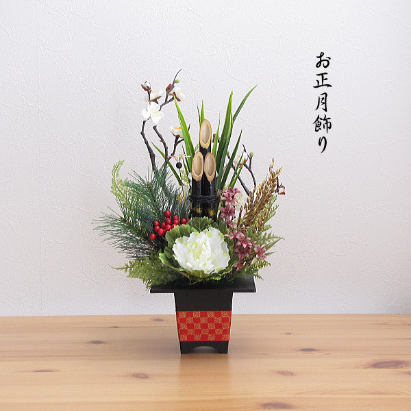 アイアン 正月飾り 一品物 迎春 蝶 梅 アイアン 正月飾り 一品物 迎春 蝶 梅