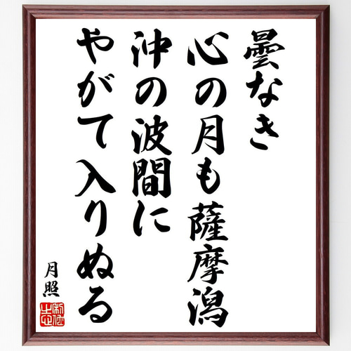 古典籍総合データベース