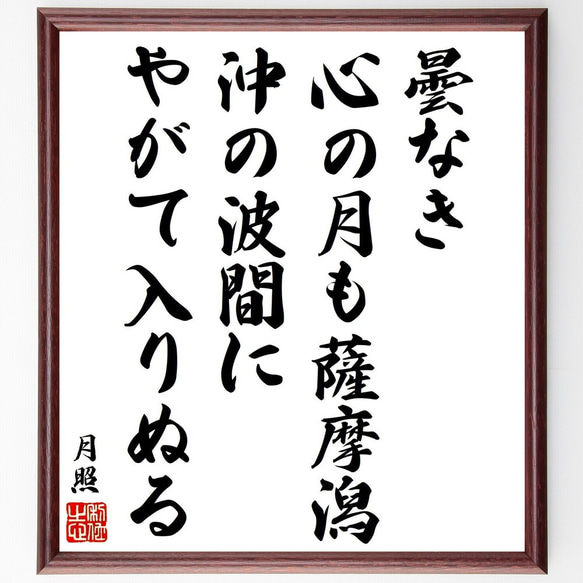 金子兜太 私が俳句だ - 平凡社