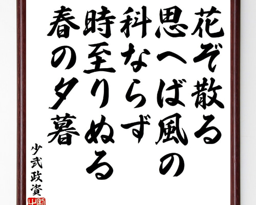 新作 肉筆 絵と俳句 色紙 十二か月 セット 新作 肉筆 絵と俳句 色紙 十二ヶ月 生の絵 日本美術画会 15集/14