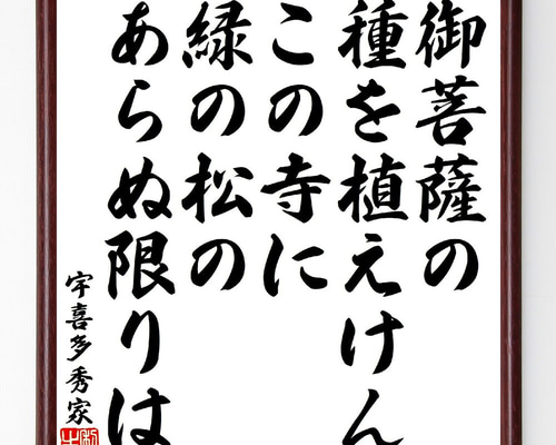 【真作】越智和心/俳句/掛軸/名家伝来/K-102　J 越智和心 導墨山水図 | 掛軸(掛け軸)販売／表装ご依頼は掛軸いっぷく