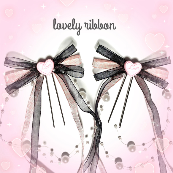 ブラック ピンク ヘアリボン 細リボン ロリータ 量産型 地雷女子  
