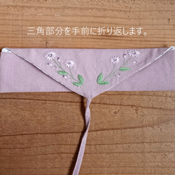 お花刺繍のお箸入れ（アッシュピンク） 6枚目の画像