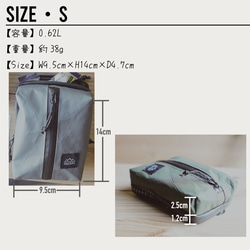 超輕量、防水、白色、Pocketie 和 Ame-chan 收納盒 S / PTY-04-S 口袋紙巾盒小袋白色 第6張的照片
