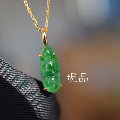 k18翡翠彫刻ペンダント ネックレス 約45cm 19 受注製作 k18金ゴールド 天然 丸 緑 本翡翠 ペンダント