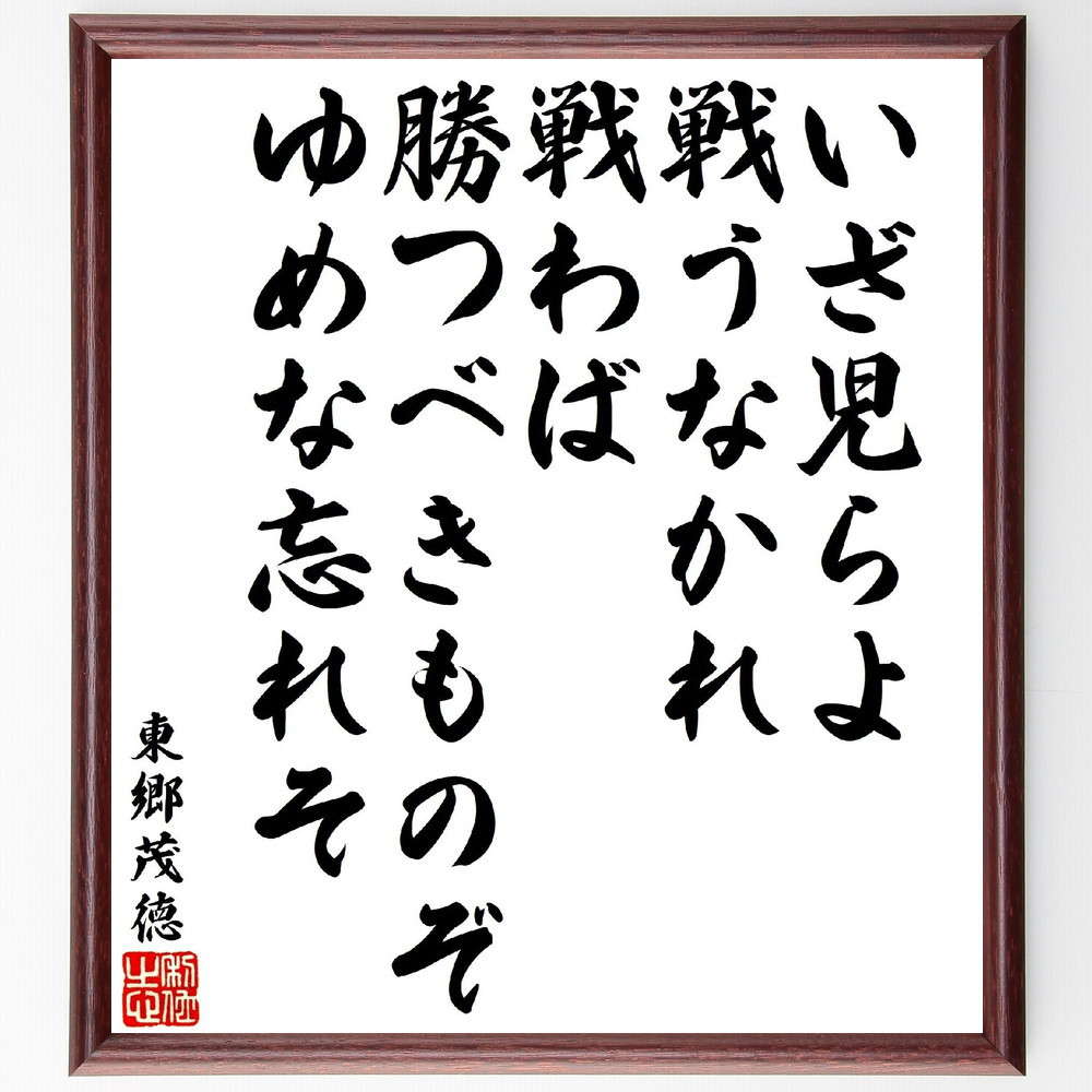 1/19NHK俳句。題「寒椿・侘助」、選者は木暮陶句郎さん、ゲスト