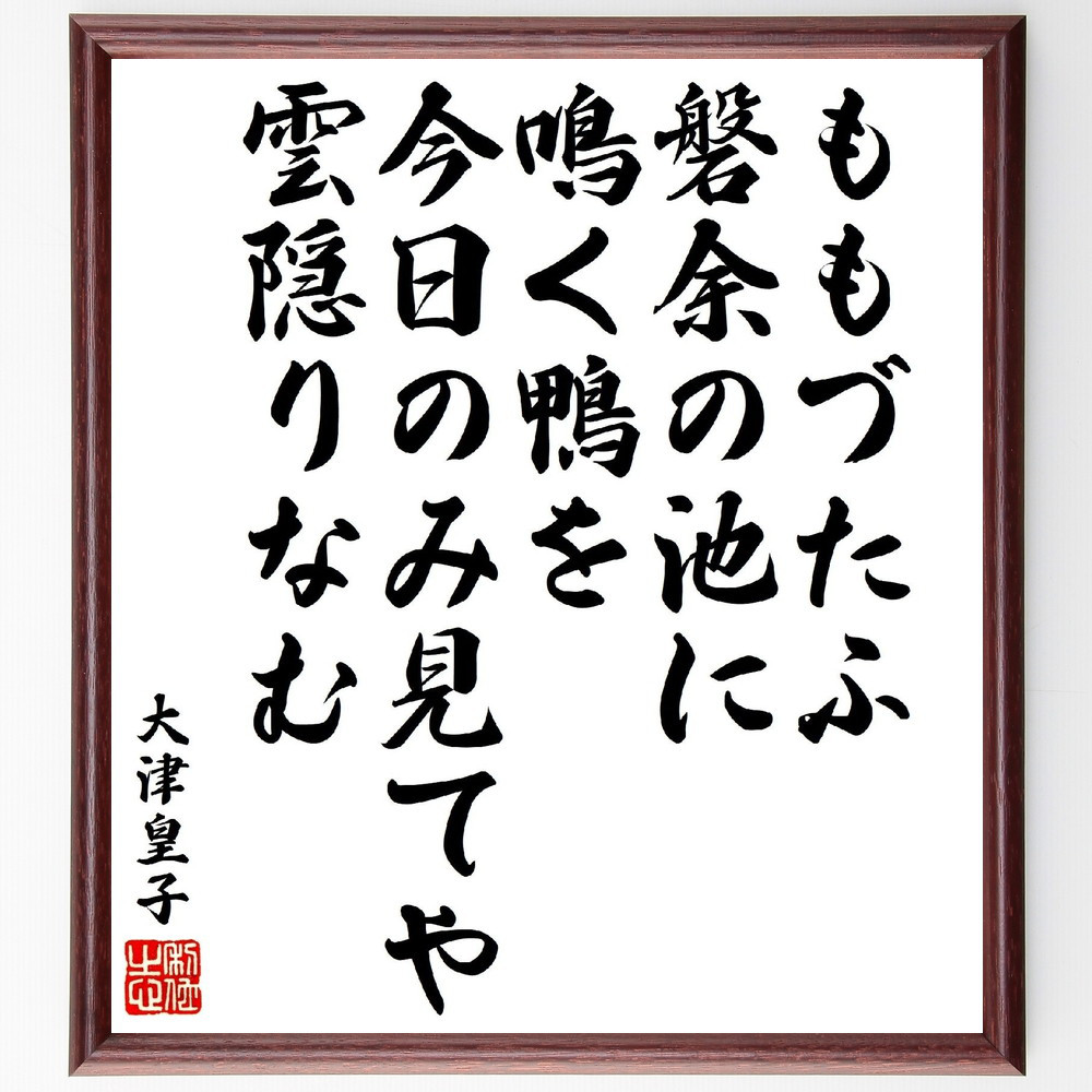 agmotokawa_kozakikan-ushirosugata