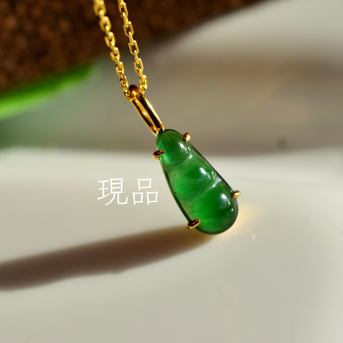 a23 k18金ゴールド グアテマラ産 天然 氷種 本翡翠 ミニ 福豆 