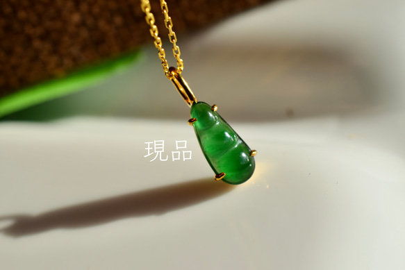 中古K18天然ヒスイ福豆 Amazon | 糸魚川天然翡翠 8mm玉 淡緑 K18 ゴールドペンダント
