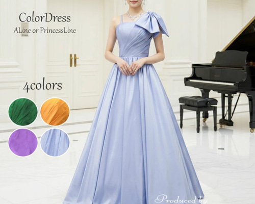 ウェディングドレス カラードレス ロングドレス 結婚式 演奏会用ドレス