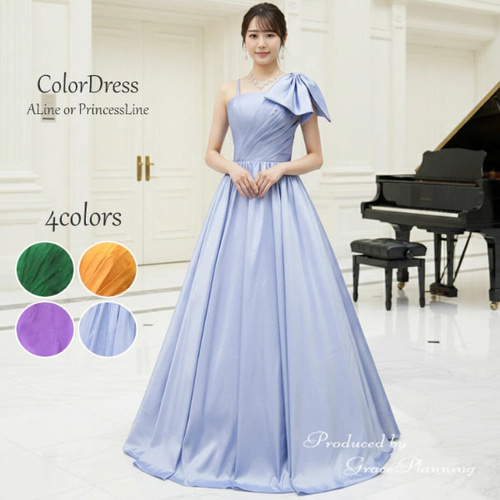 ウェディングドレス カラードレス ロングドレス 結婚式 演奏会用ドレス