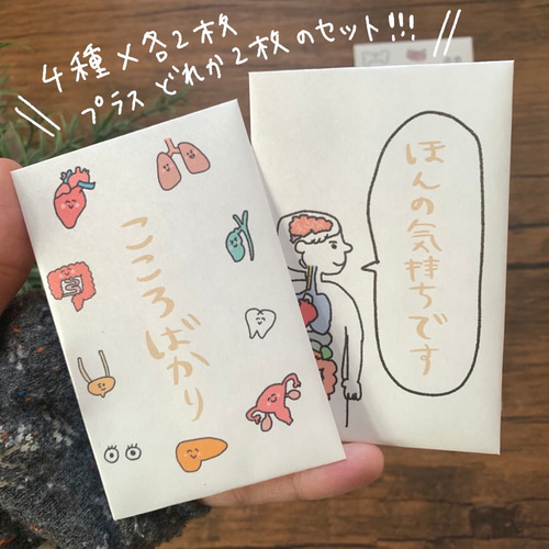 ポチ袋 １枚 80円 ぽち袋 ぽち袋 おとし玉｜PC ぽち袋 おとし玉 絵馬柄 卯(25558006