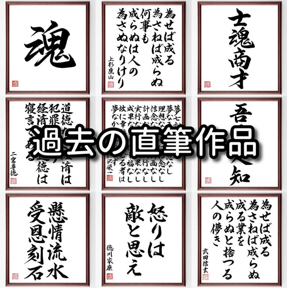 松井康之の俳句・短歌「やすく行道こそ道よ是やこの、これそまことのみちに入けり」額付き書道色紙／受注後直筆（V1839）        Ω 人気・おすすめ｜使いやすい・旅行におすすめ 品質保証 全国発送 在庫限り