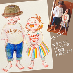 ✾かわいい✾ミニキャラ風似顔絵イラスト✾額付き✾プチギフト