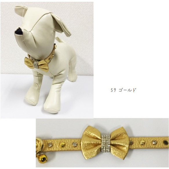 【セール】首輪 カラー アクセサリー 小型犬用 鈴付き 金具 犬 ペット G58 G59 3枚目の画像